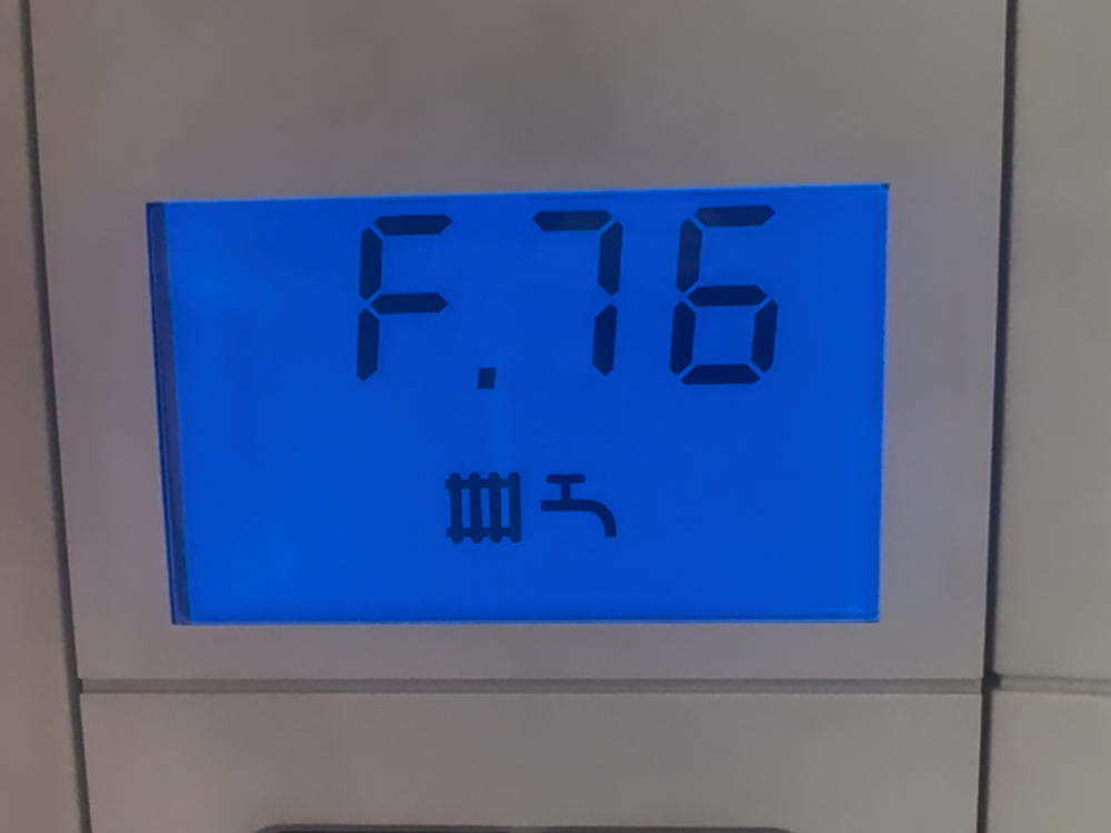 Vaillant ecoTEC F76 fault code